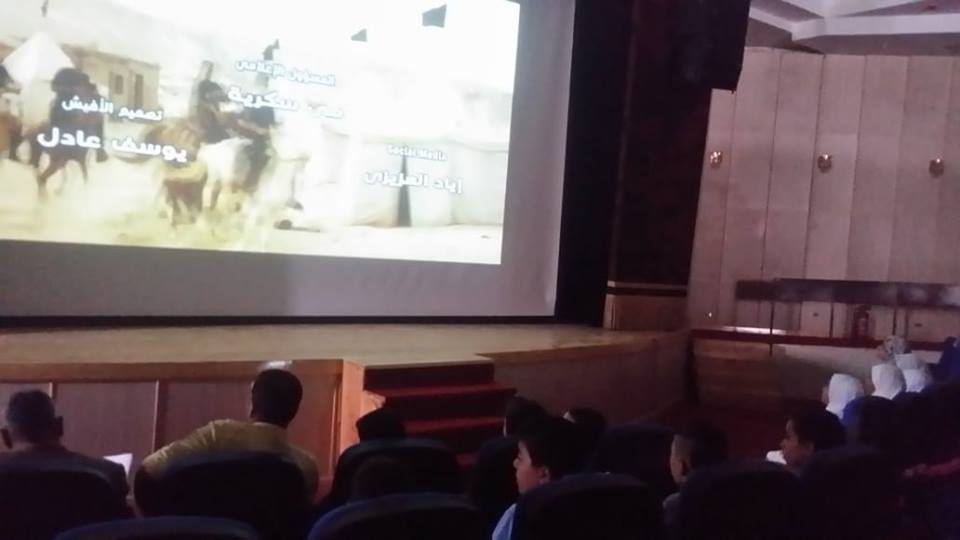 تلاميذ الأزهرى فى ضيافة مهرجان السينما بشرم الشيخ