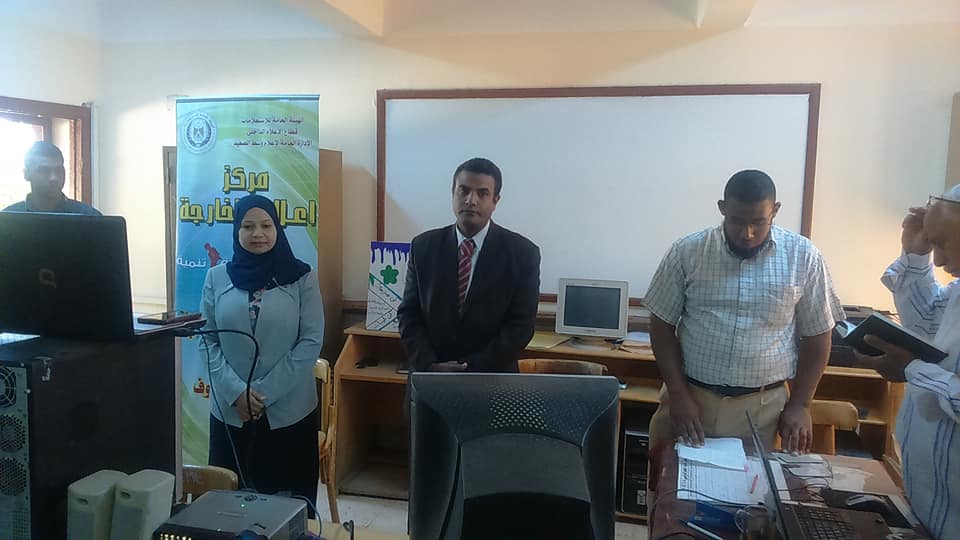 معا ضد التنمر بمدرسة الشهداء الاعدادية بالوادي الجديد