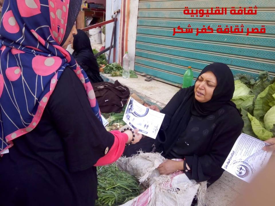 حملة ميت مليون صحة بثقافة القليوبية