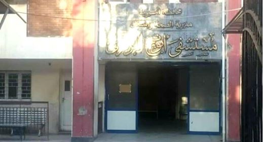 أهالي أبوتيج يشتكون لعدم وجود طبيب عناية ليومين متتالين بمستشفي أبوتيج