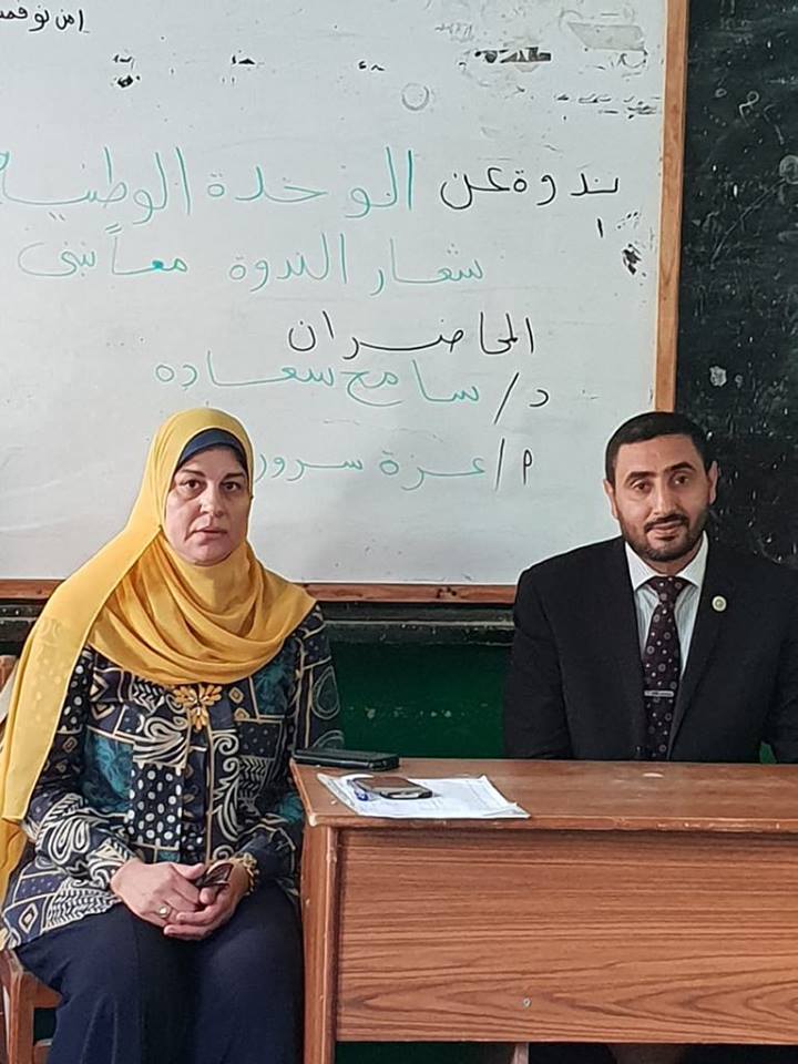 إعلام طنطا يبحث آليات غرس قيم الولاء والانتماء للوطن بين النشىء