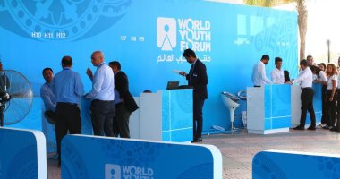 منتدى شباب العالم يشهد انطلاق راديو شباب العالم