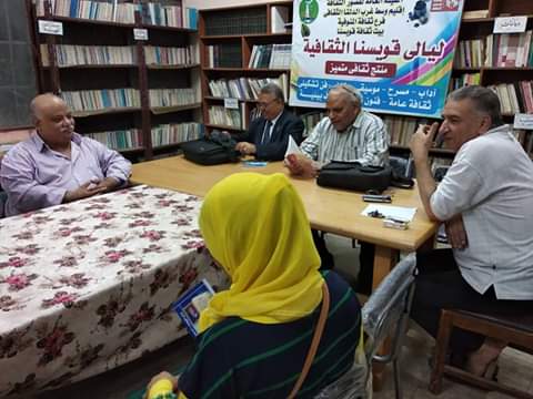 مناقشة متلازمة إيلين لذوي الاحتياجات الخاصة بثقافة المنوفية