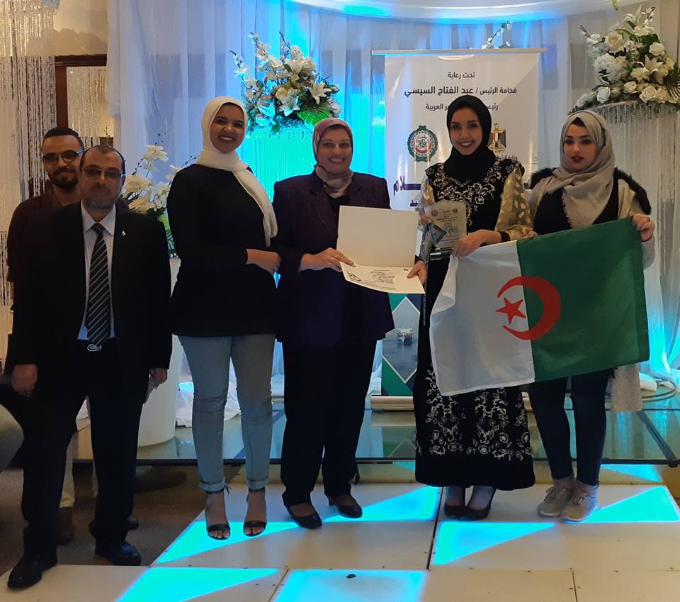 بالصور  الشباب والرياضة تختتم فعاليات سفينة قناة السلام بالقاهرة