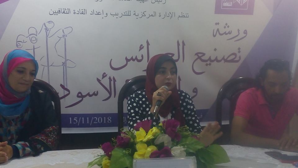 المركزية للتدريب تفتتح ورشة تصنيع العرائس والمسرح الأسود