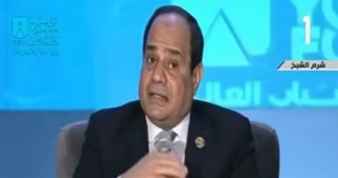 الرئيس السيسى يؤكد عدم التفاوض فى القضية الفلسطينية إلا على ما يقبله الفلسطينيين