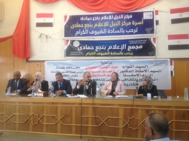 ثقافة قنا تسلط الضوء علي الممارسات الثأرية