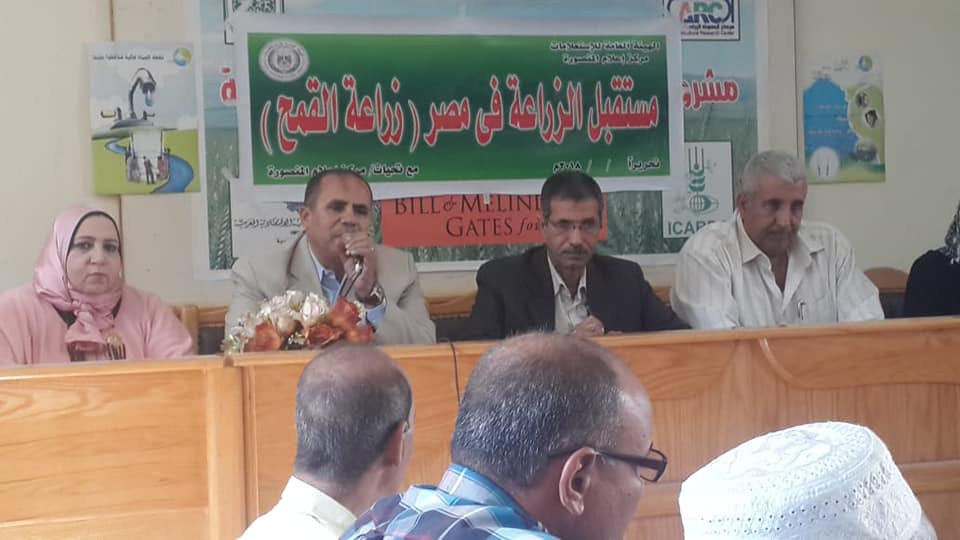 إعلام المنصورة يبحث مستقبل الزراعة فى مصر وزراعة القمح