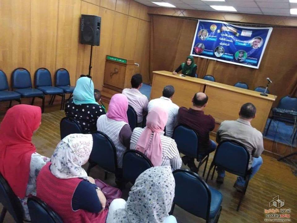 كيف نحيا فى بيئة نظيفة محاضرة بثقافة الشرقية