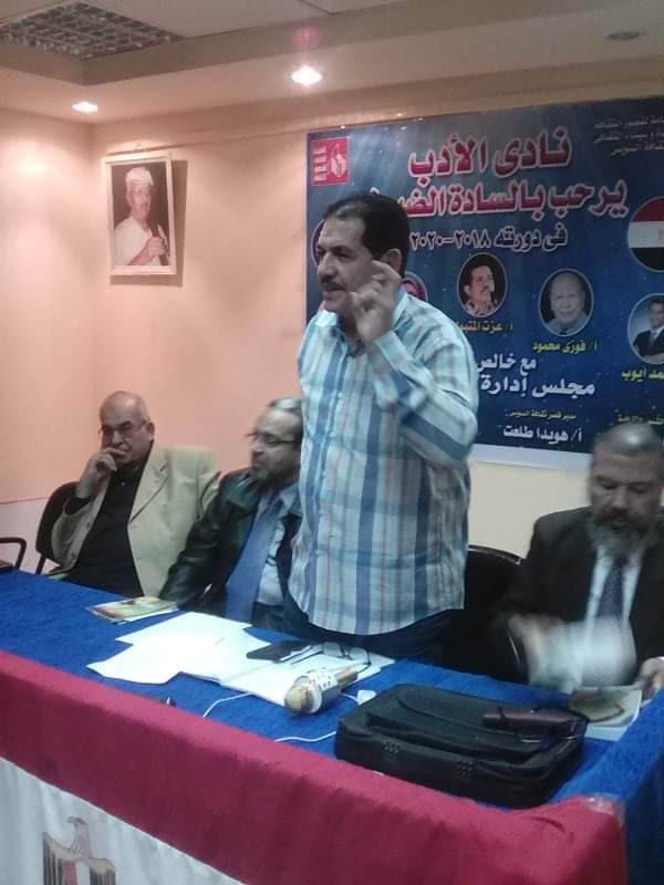 مناقشة أعمال الروائية سناء فرج بثقافة السويس