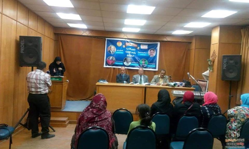 التطرف الفكري والإرهاب محاضرة بثقافة الشرقية