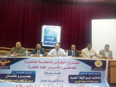 شركاء الخير يتحدون في الوادي الجديد