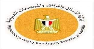 تخصيص قطعة أرض بمدينة غرب أسيوط ”ناصر” لإقامة مشروع عمراني متكامل