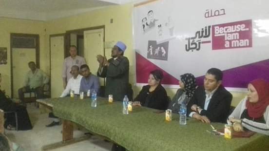 بالصور : المجلس القومى للمرأة بسوهاج يعقد مؤتمرا تحت عنوان ” لأنى رجل ” بجهينة