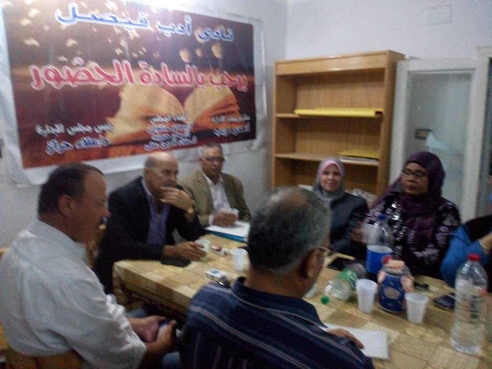 ثقافة السويس تقيم ندوة حول مواجهة الفكر المتطرف