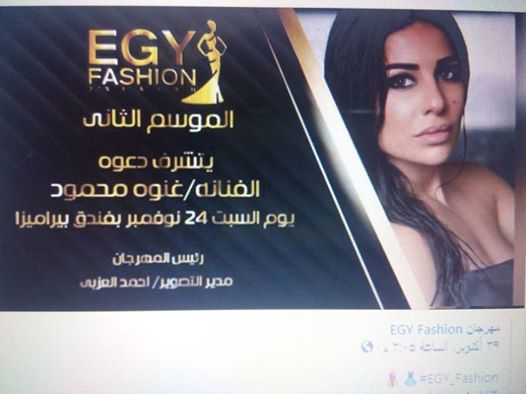 12 نوفمبر.. انطلاق مهرجان ”بالشباب تحيا الأمم” بمركز الهناجر