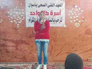 وسائل الإعلام ودورها في تنوير الرأي العام بإعلام أسوان