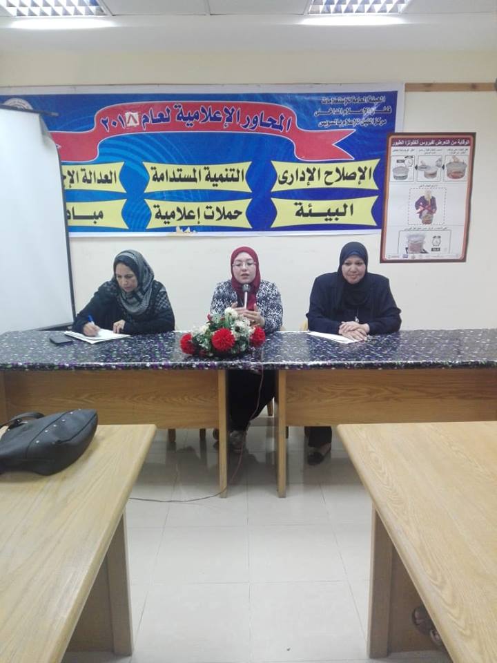 مستقبل العمالة بالمشروعات القومية بالسويس