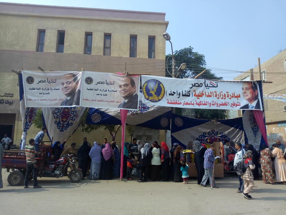 بدء تنفيذ مبادرة « كلنا واحد » بمركز الفشن جنوب بني سويف