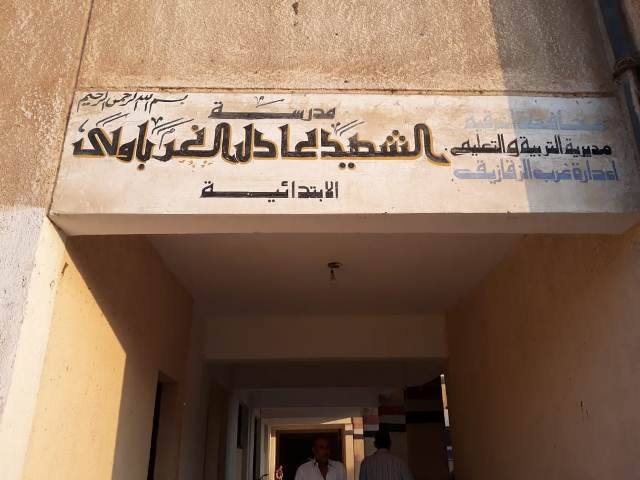 محافظ الشرقية يستبعد مديري مدرستين لتقصيرهما في العمل