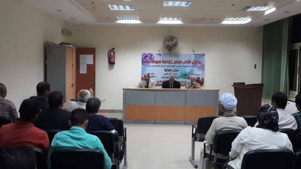 اكتشاف مواهب المدارس بثقافة سوهاج