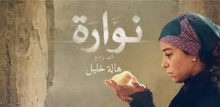 منة شلبى تعرب عن سعادتها باختيار فيلم نوارة بمهرجان القاهرة