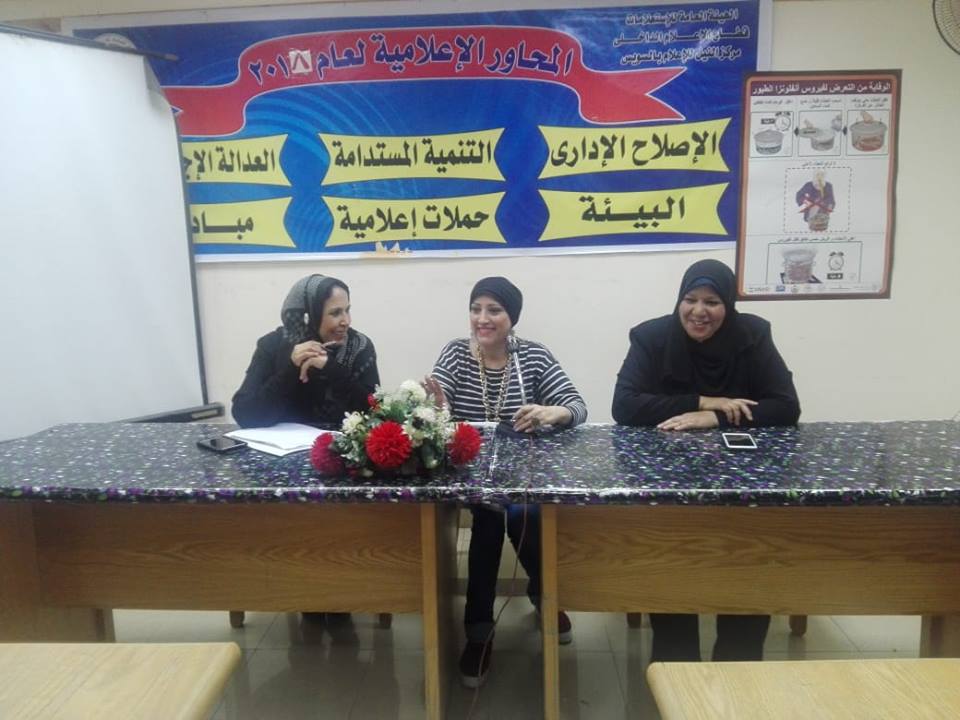 إعلام السويس يبحث الاحتياجات النفسية للأم والطفل