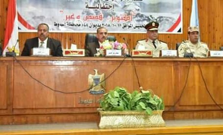 المنطقة الجنوبية العسكرية تنظيم حفل زفاف جماعي للأيتام بأسيوط