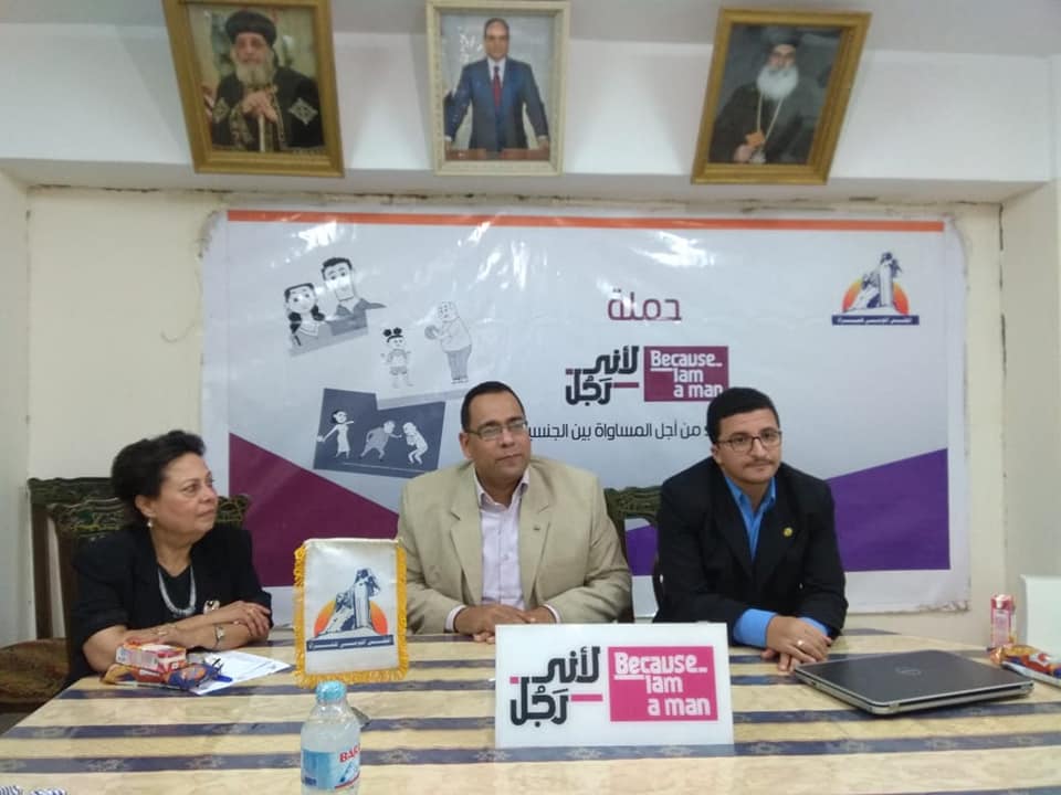 بيت العيلة بشبين الكوم يستقبل وفد ” حملة لأنى رجل ” بكنيسة مارمينا