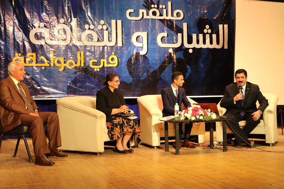 الملتقى الأول لشباب الجامعات يبحث مستقبل المشروعات الصغيرة