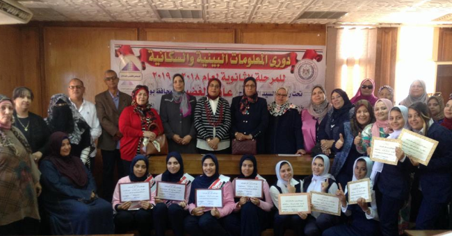 إعلام بورسعيد يحتفل بختام دوري المعلومات للمرحلة الثانوية