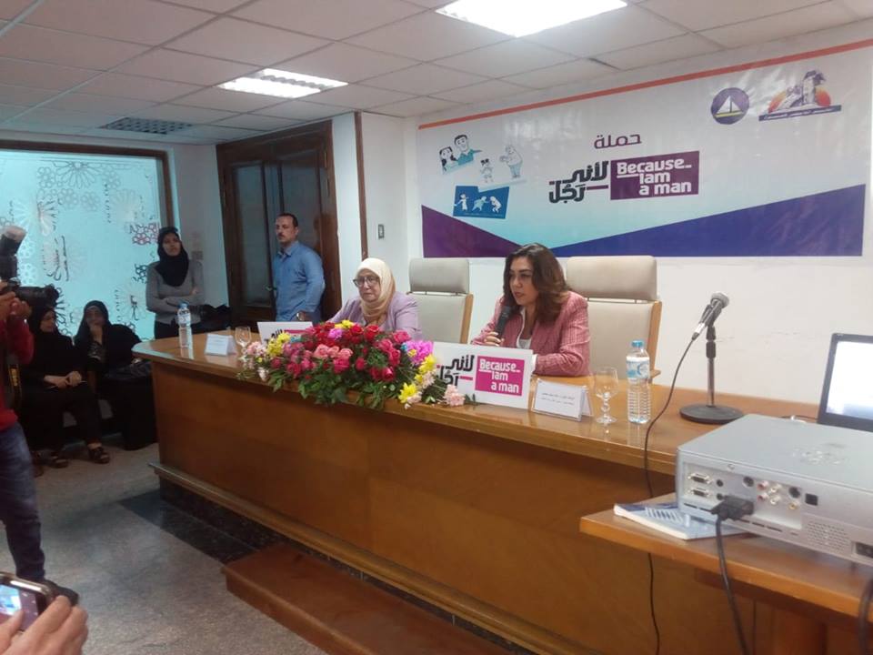 دمياط تشهد إنطلاق المرحلة الثالثة من حملة ”لأنى رجل”