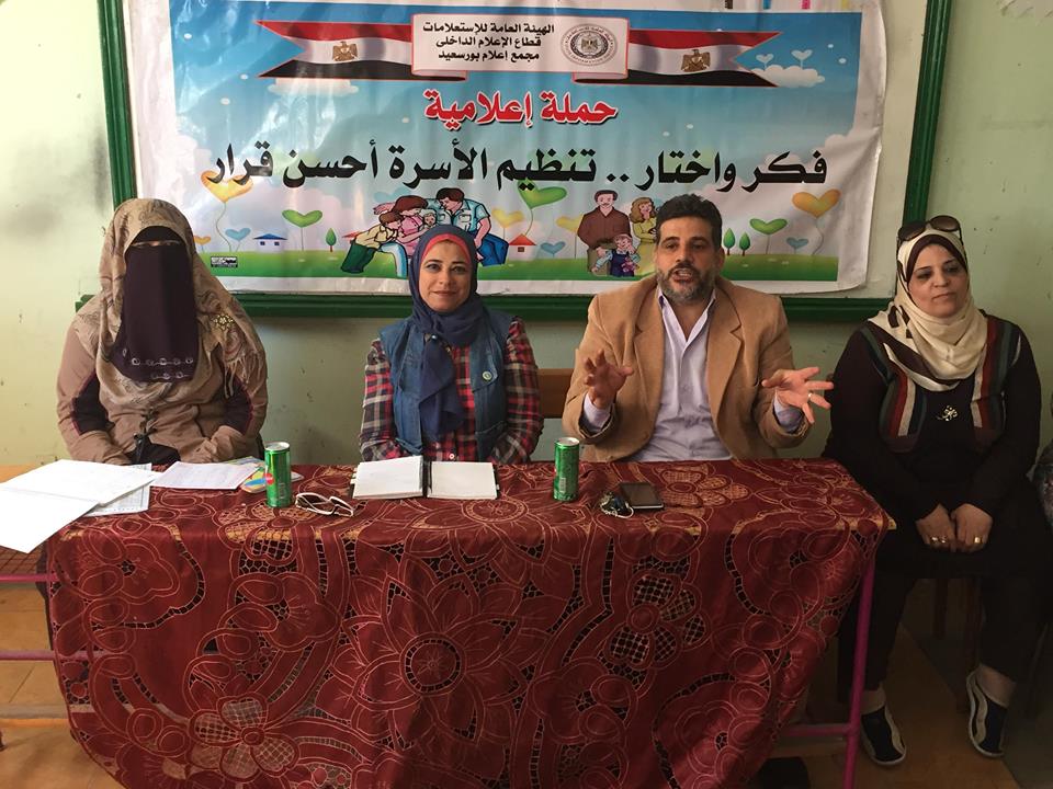 إعلام بورسعيد يبحث التغذية الصحية السليمة للشباب بمدرسة رفيدة الانصارية