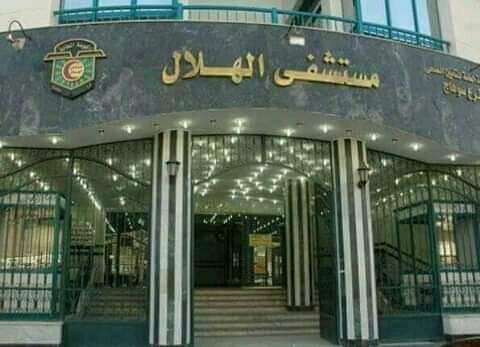 مستشفى الهلال بسوهاج تعلن عن قبول حاﻻت حقن مادة الليوسينتس