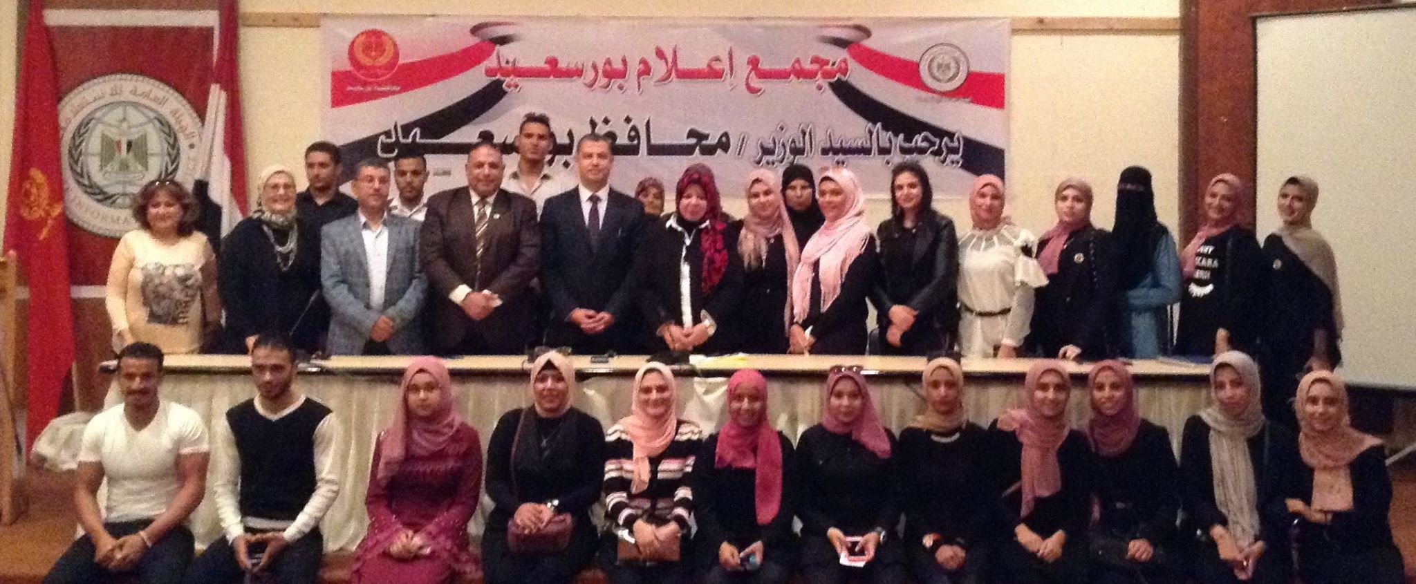 ”ظاهرة الطلاق .. الاسباب .. الآثار .. الحلول ” فى حوار مفتوح بمجمع اعلام بورسعيد