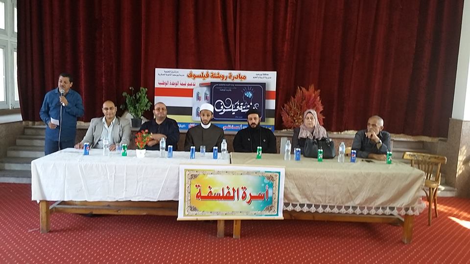 ”تدعيم قيمة الوحدة الوطنية” لخريجى الأزهر و بيت العائلة ببورسعيد