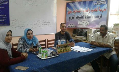 المفاهيم البيئية والتنوع البيولوجى بإعلام حلوان