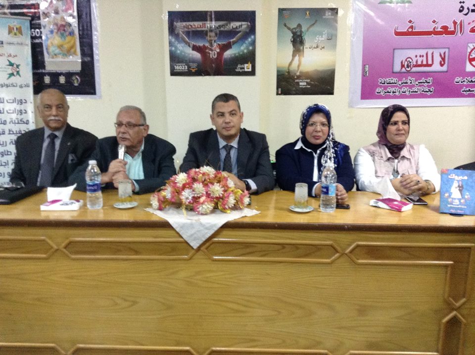 الأختيار المناسب .. لحياه أفضل بمركز الفرما الثقافى ببورفؤاد