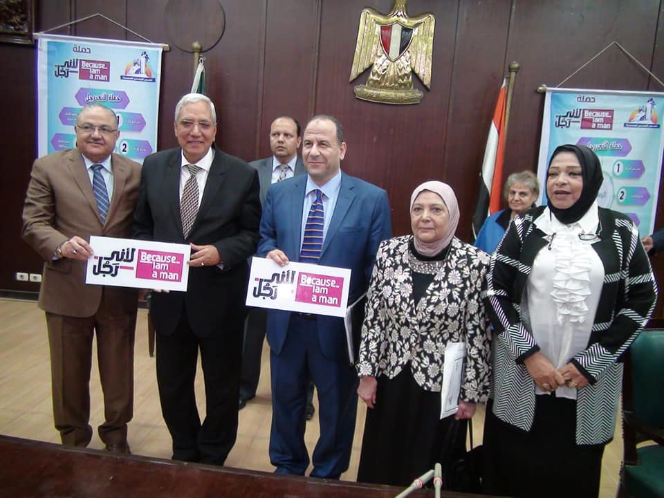القومى للمرأة بمحافظة الدقهلية يختتم المرحلة الثالثة من حملة ”لأنى رجل”