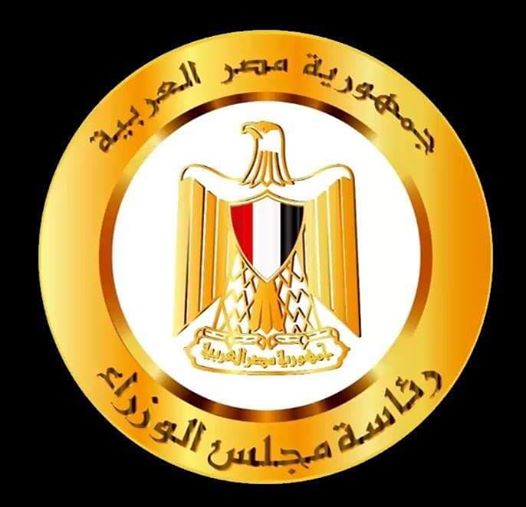 رئيس الوزراء يوجه الشكر للقائمين على إعداد التقرير المقدم إلى القمة حول الوضع المالى للاتحاد الإفريقى
