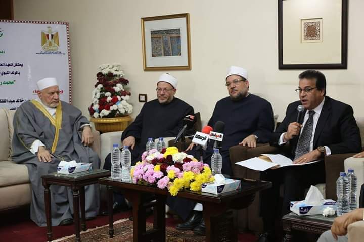 وزير التعليم العالي يشهد احتفال المعهد العالي للدراسات الإسلامية  بالمولد النبوي الشريف