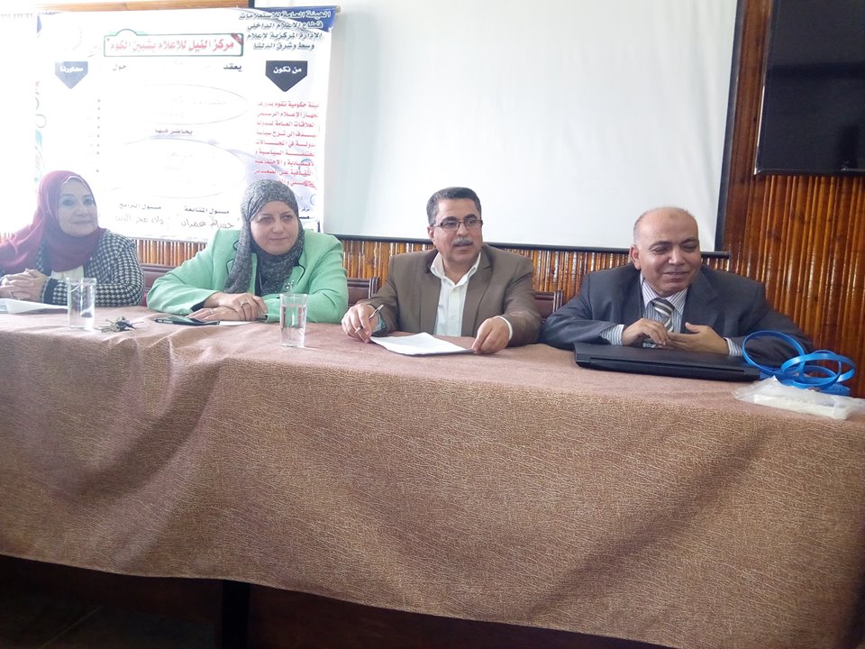 النيل للاعلام بالمنوفية يناقش التنمية الزراعية وخطة مصر 2030