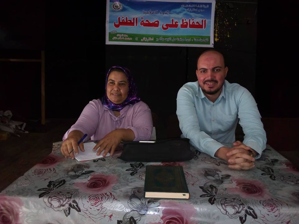 ” الحفاظ على صحة الطفل ” باعلام زفتى