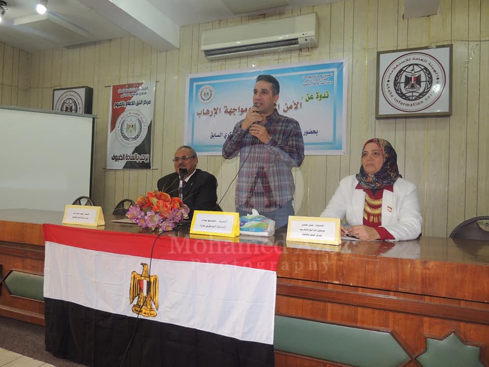 العميد ”محمد سمير” النيل للاعلام بالفيوم يناقش ” الأمن الفكرى و مواجهة الارهاب ”