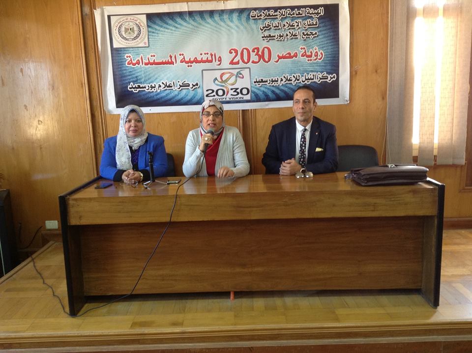 إعلام بورسعيد يسلط الضوء علي دور الحملات القومية فى تحقيق رؤية مصر 2030
