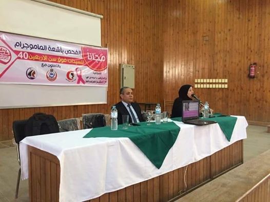 وحدة مناهضة العنف ضد المراة بجامعة المنيا تنظم ندوة لنشر الوعي بقضايا المراة