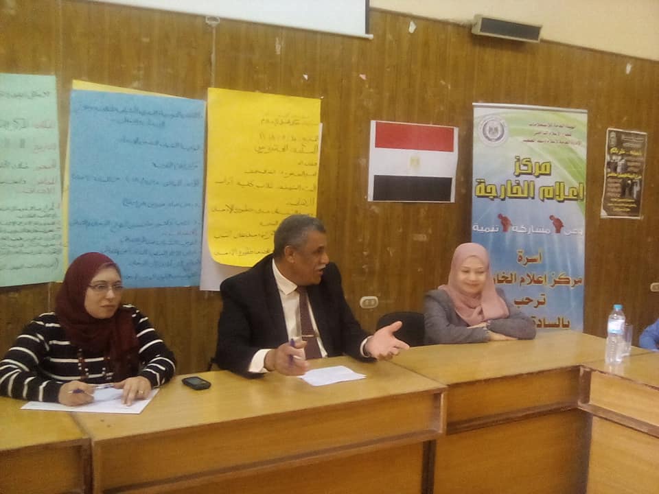 إعلام الوادي الجديد يبحث دور الاخصائى الاجتماعى فى البيئة المدرسية