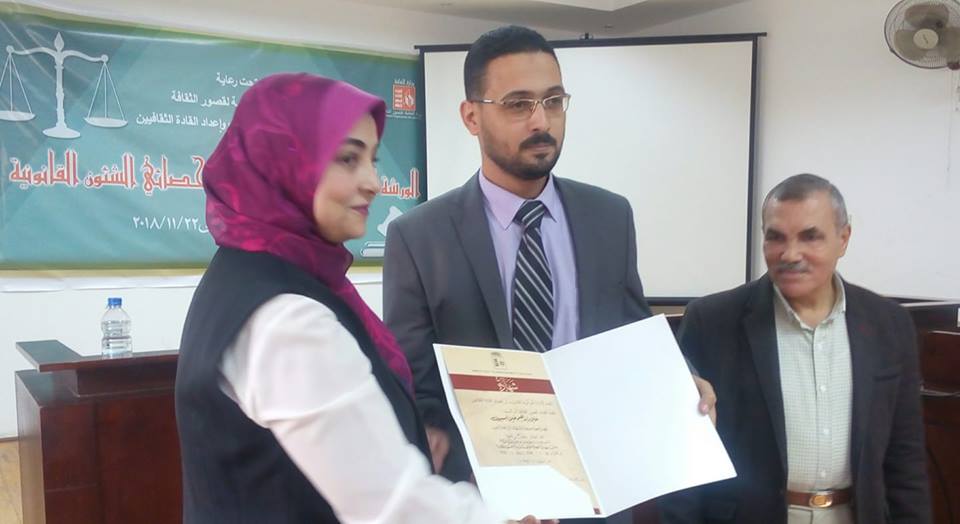 المركزية للتدريب ترتقي بمستوى الأداء في ختام الشؤون القانونية