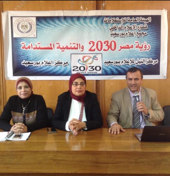 اعلام بورسعيد يبحث آثار الملوثات الصناعية على الصحة العامة