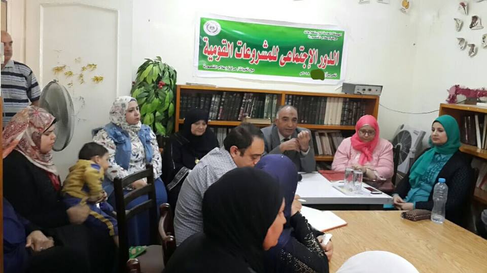 إعلام المنصورة يبحث الدور الاجتماعي للمشروعات القومية